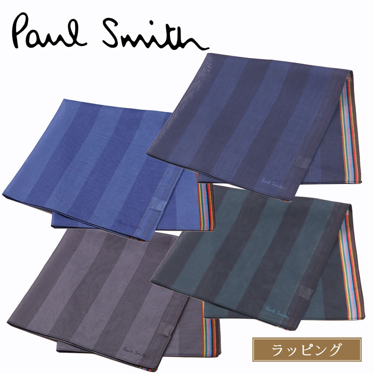 Paul Smith ポールスミス PAUL SMITH ハンカチ メンズ Edge