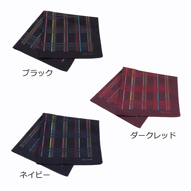 Paul Smith（ポール・スミス） ハンカチ メンズ Multi Check チェック
