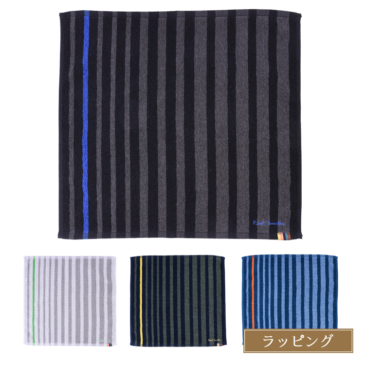 Paul Smith（ポール・スミス） コントラストカラーストライプ ハンド