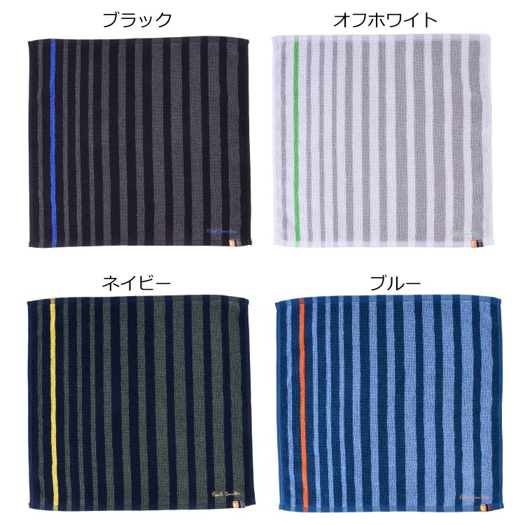 【希少】Paul Smith ポールスミス　ストライプ　 大きいサイズ　XL 純正紙袋付き】ポールスミス Paul Smith 二つ折り財布 ストライプ
