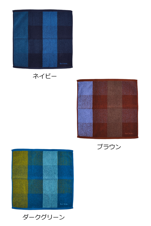 ポールスミス ブロックチェック ハンドタオル Paul Smith : ティー