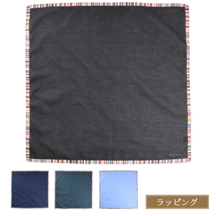 Paul Smith（ポール・スミス） Signature Stripe エッジ ハンカチ