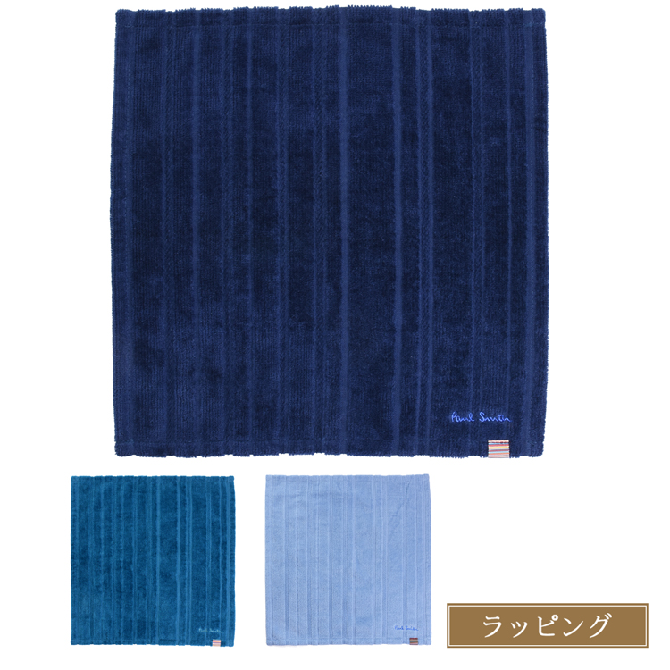Paul Smith（ポール・スミス） Shadow Stripe ベロアハンドタオル