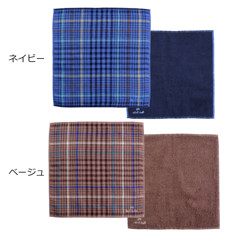 Paul Smith（ポール・スミス） リバーシブル タオルハンカチ 160367