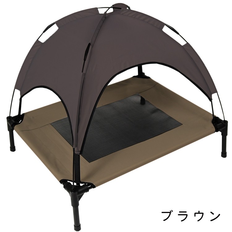 ペット ベッド テント M 洗える 夏 涼しい 通気性 メッシュ 犬 猫 アウトドア キャンプ ペッ...