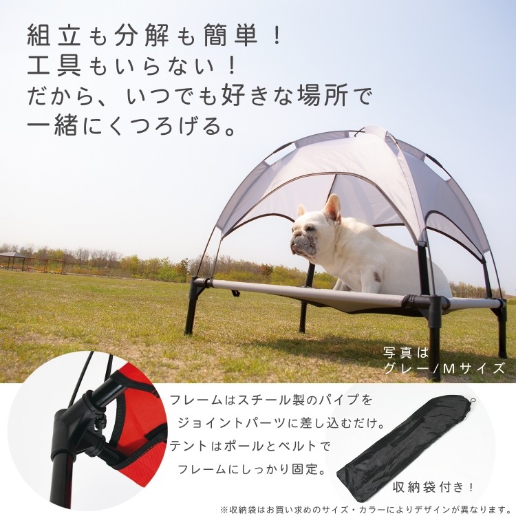 楽天市場】ポータブルペット用ベッド 【L】ドッグコット