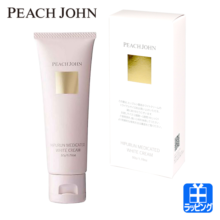 ピーチジョン PEACH JOHN ヒップアップ クリーム ヒップルン薬用ホワイトクリーム ニキビ ハリ コスメ 潤い 美白クリーム ピーチ・ジョン  お返し プレゼント