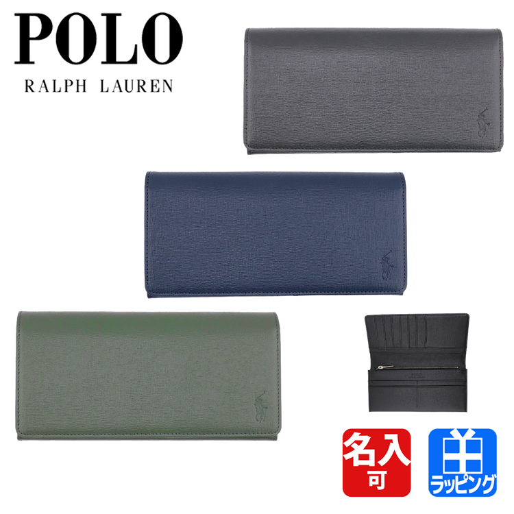 ポロ ラルフローレン Polo Ralph Lauren 長財布 ロゴ シンプル 牛革