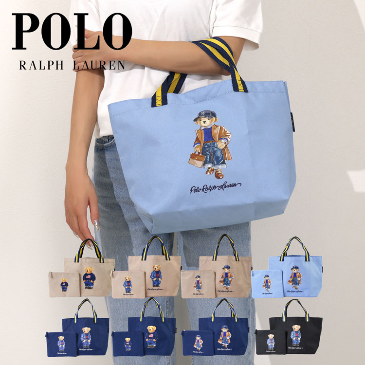 POLO RALPH LAUREN ポロラルフローレン トートバッグ バッグ 収納ポーチ付き KS3946 11806001 ポロベア くま ベアー