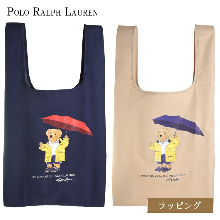 おしゃれ★ POLO RALPH LAUREN ベルト付きレインバッグ ポロベア レインバッグ】ポロ ラルフ ローレン (POLO RALPH LAUREN