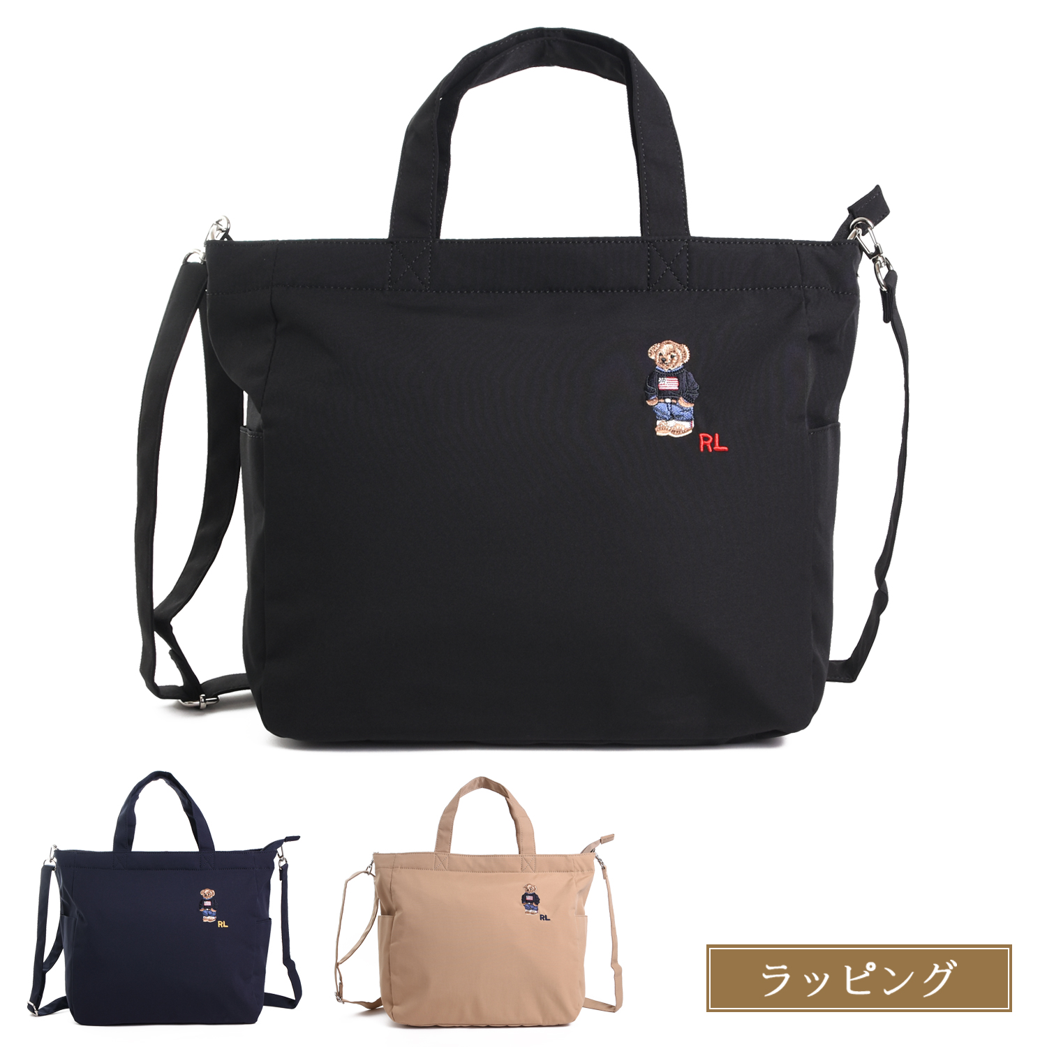 POLO RALPH LAUREN（ポロ・ラルフローレン） ポロ ラルフローレン エコ
