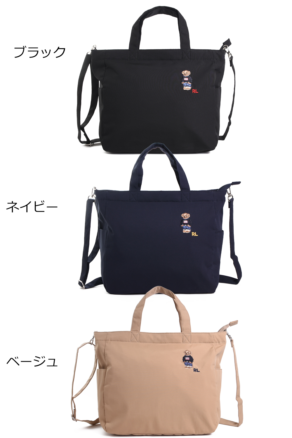 POLO RALPH LAUREN（ポロ・ラルフローレン） ポロ ラルフローレン エコ