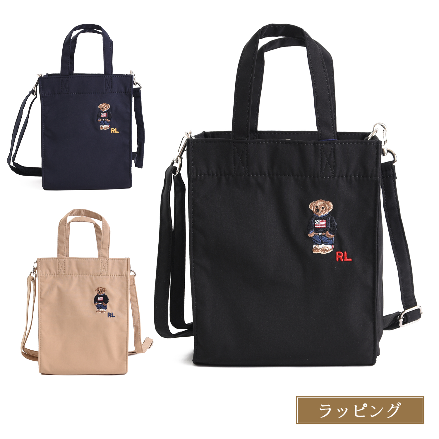 POLO RALPH LAUREN（ポロ・ラルフローレン） ポロ ラルフローレン エコ