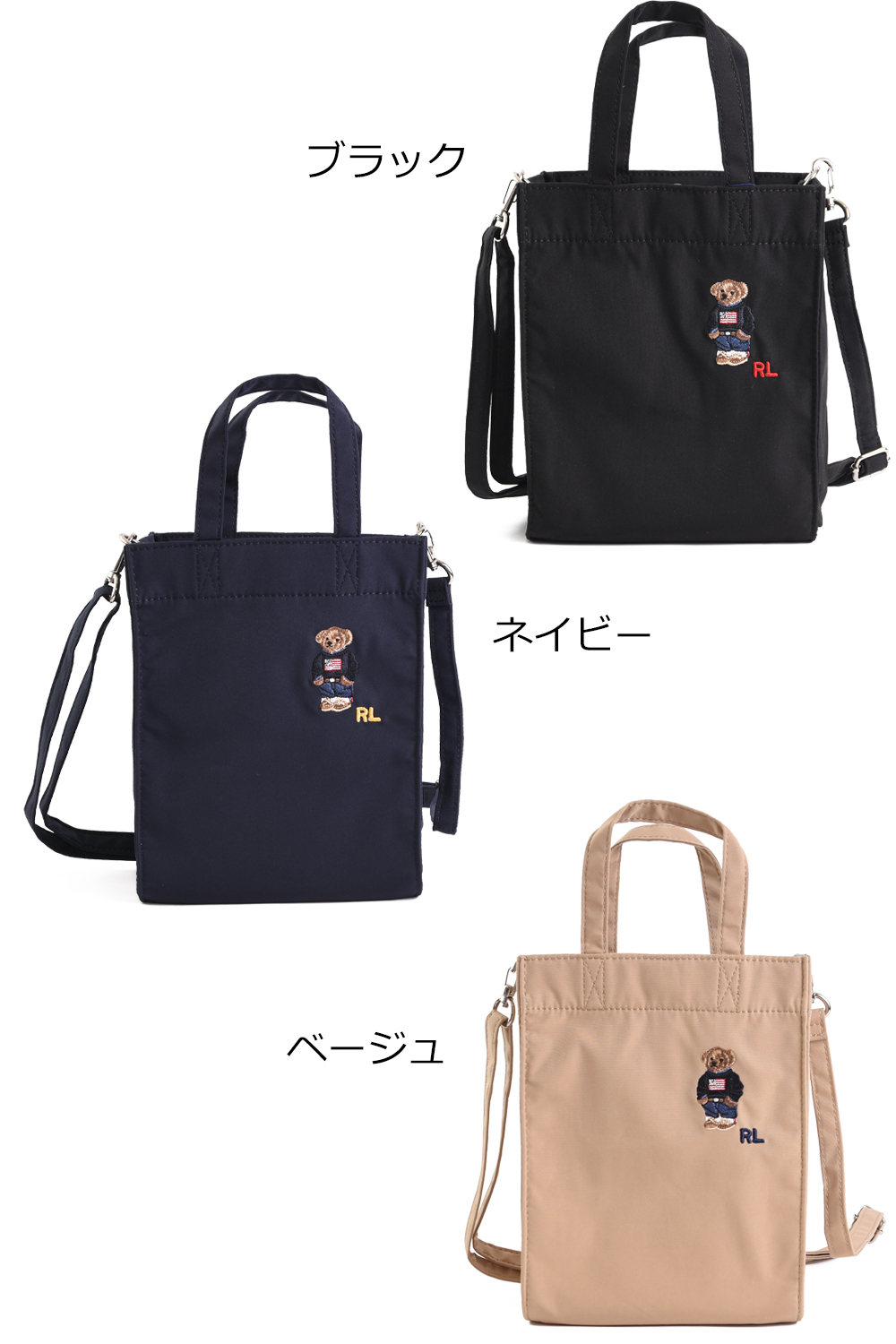 POLO RALPH LAUREN（ポロ・ラルフローレン） ポロ ラルフローレン エコ