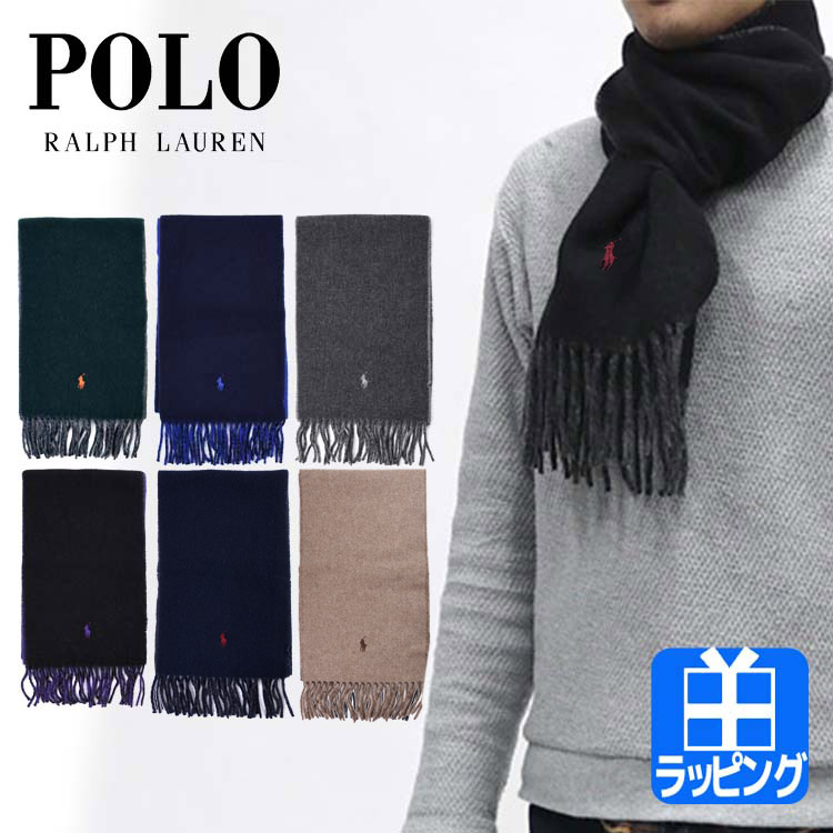 ポロ ラルフローレン POLO RALPH LAUREN マフラー リバーシブル