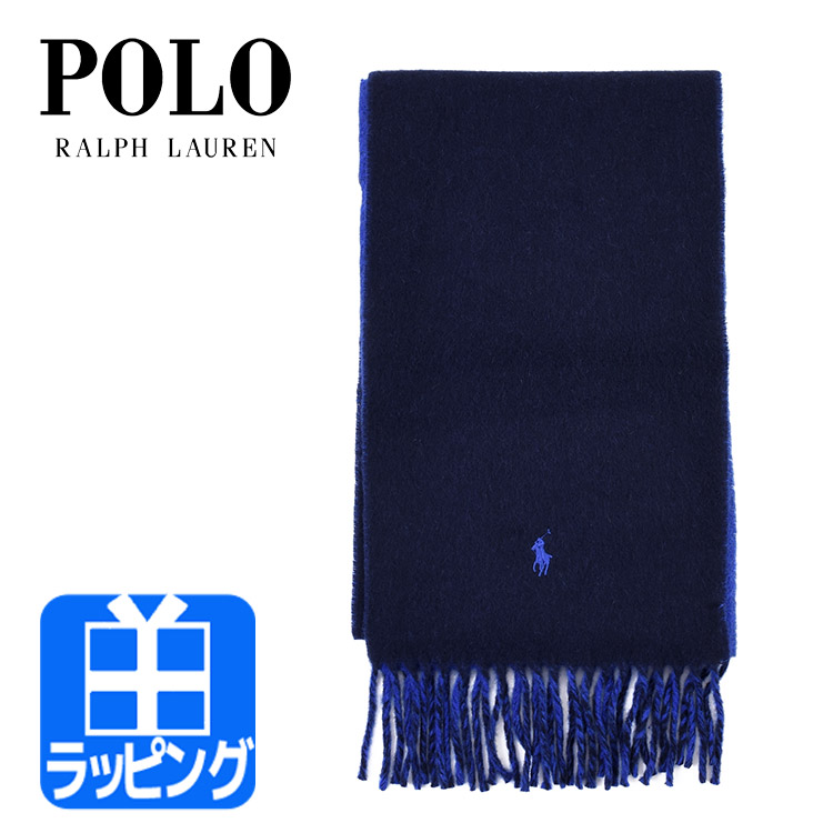 ポロ ラルフローレン POLO RALPH LAUREN マフラー リバーシブル ウール 大判 ブランド 新品 正規品 メンズ レディース 高校生  プレゼント ギフト ラッピング無料