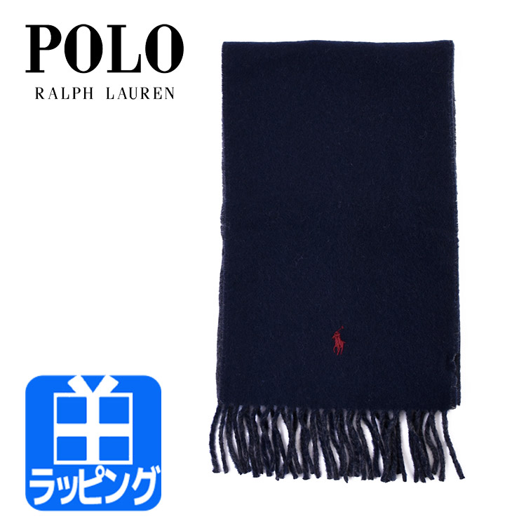 ポロ ラルフローレン POLO RALPH LAUREN マフラー リバーシブル ウール 大判 ブランド 新品 正規品 メンズ レディース 高校生  プレゼント ギフト ラッピング無料