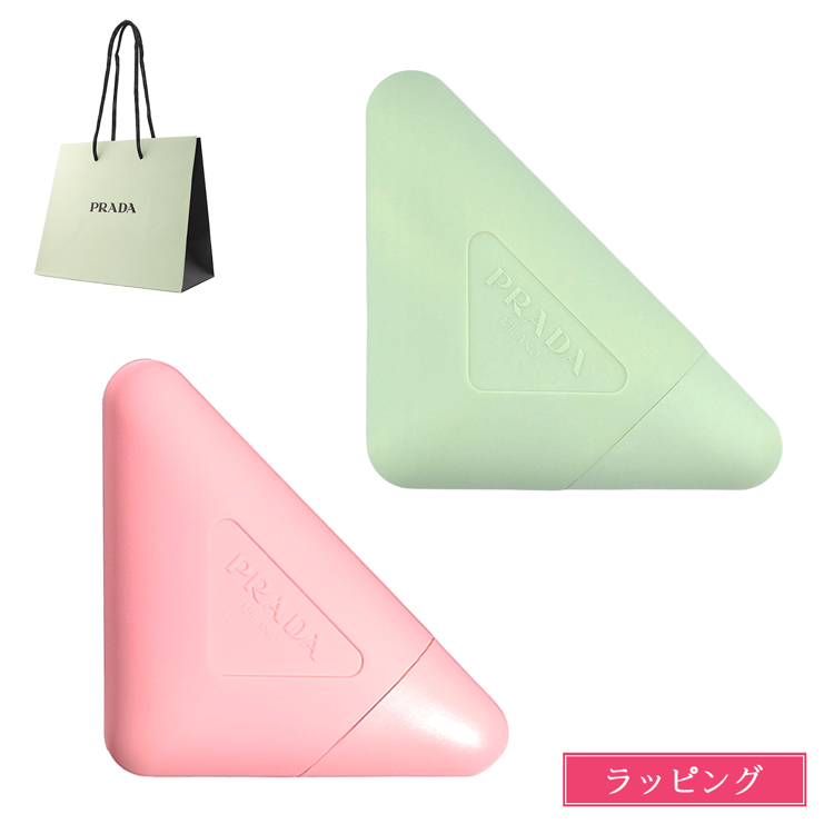 PRADA（プラダ） 【ショップバッグ付】 ハンド トリプルケア ハンド