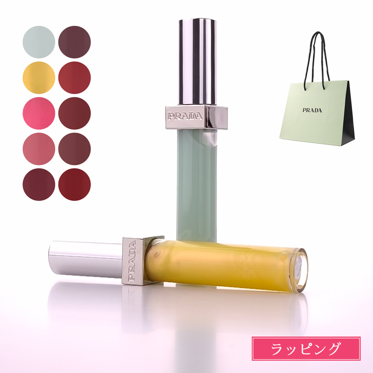 PRADA BEAUTY 新作 プラダ リフレクション リキッド バーム グロス