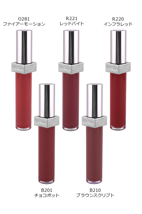 PRADA BEAUTY 新作 プラダ リフレクション リキッド バーム グロス