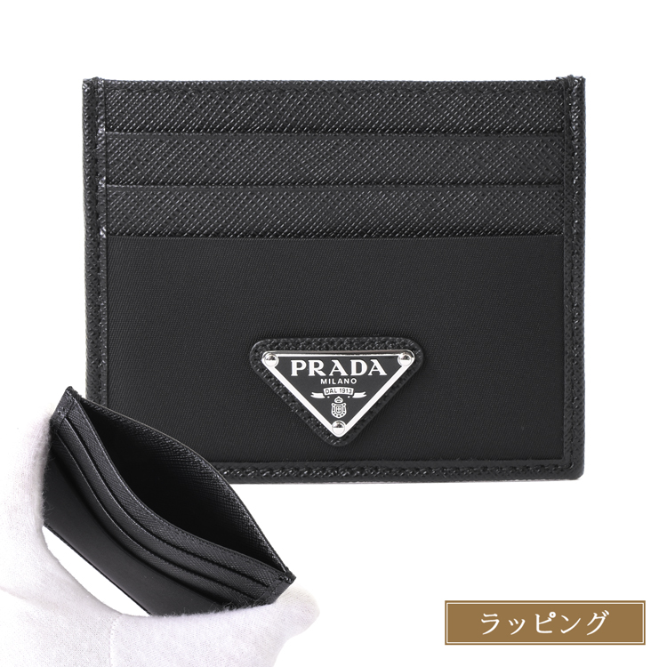 PRADA プラダ Re-Nylon xサフィアーノ レザー カードケース