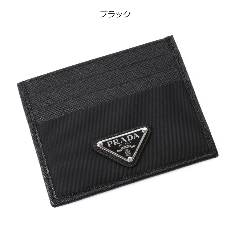 【未使用】PRADA カードケース プラダ PRADA カードケース・名刺入れ SAFFIANO EMBOSSING
