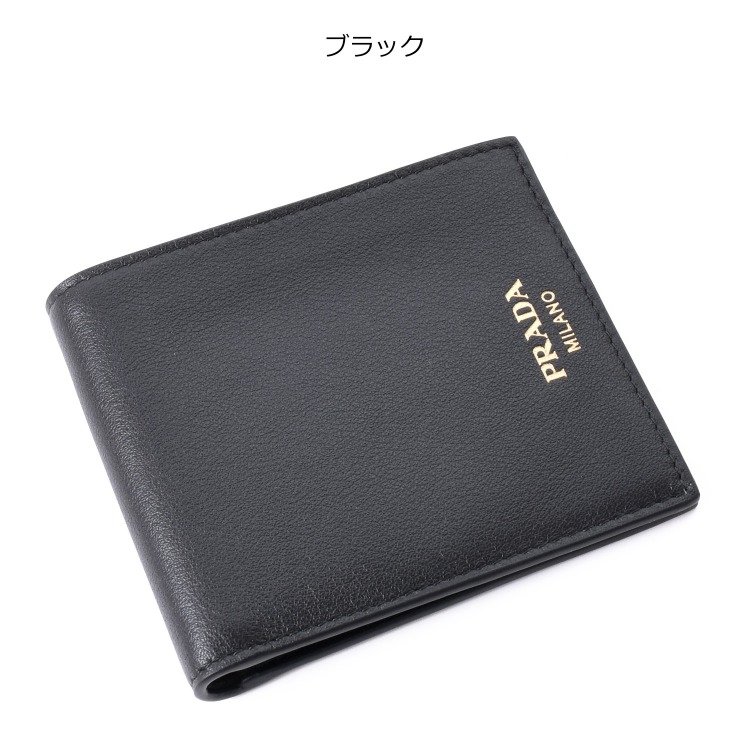 プラダ“ヴィンテージ風”レザーのレディース財布、三つ折りや