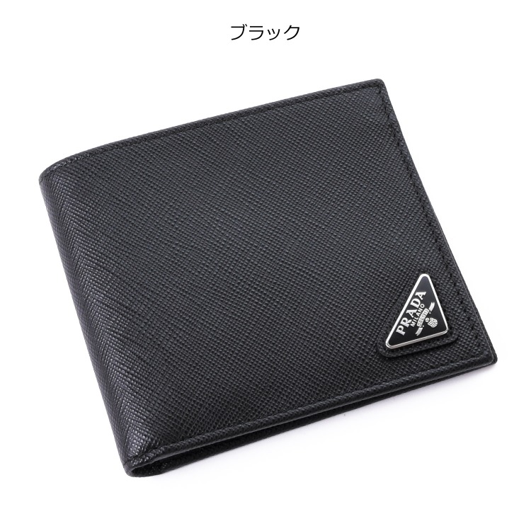 未使用/新品.PRADA プラダ2MO513 二つ折り財　トライアングルロゴ　黒 PRADA プラダ サフィアーノ トライアングル 財布 二つ折り財布