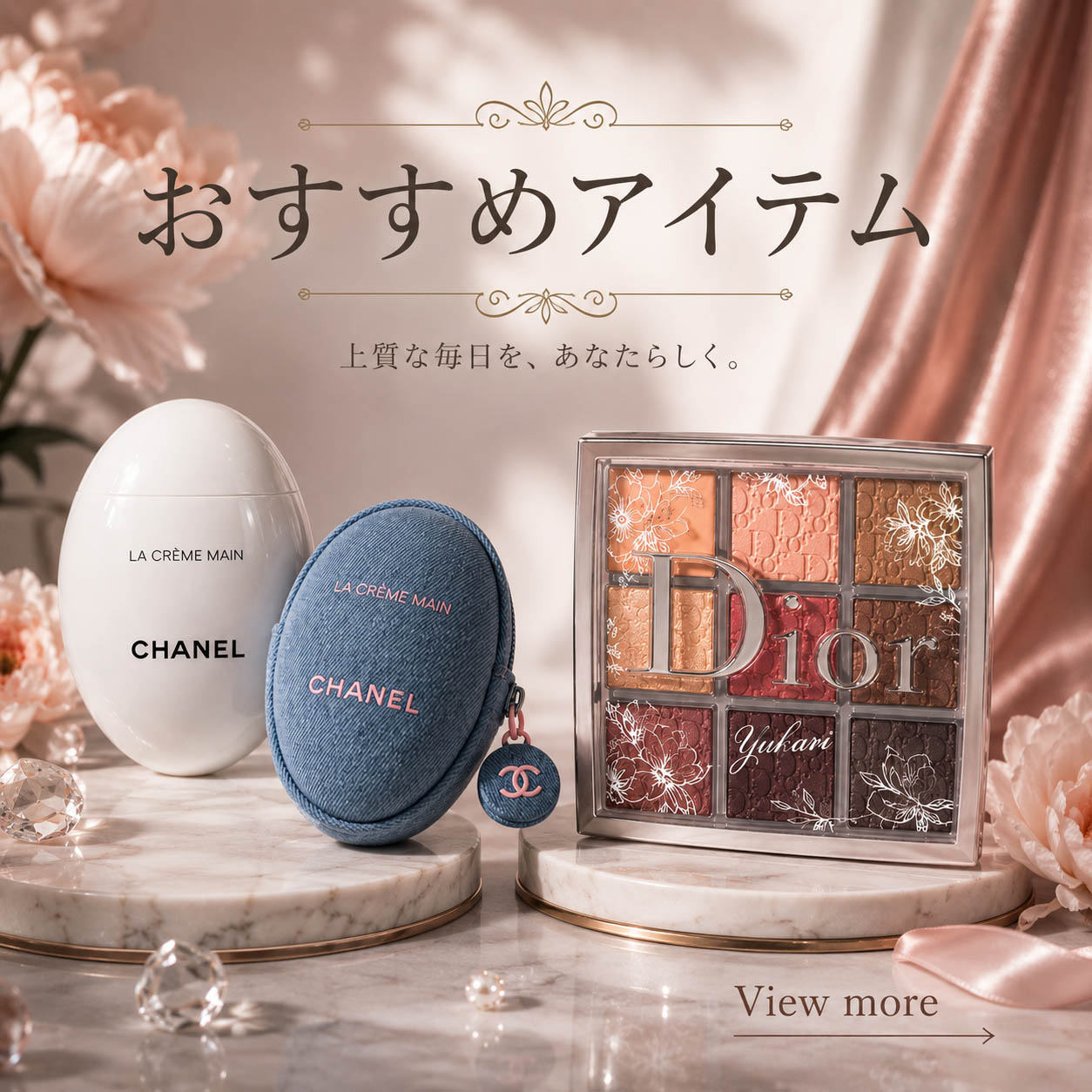 ディオール ミス エッセンス 50ml Dior : ティーブランド - 通販
