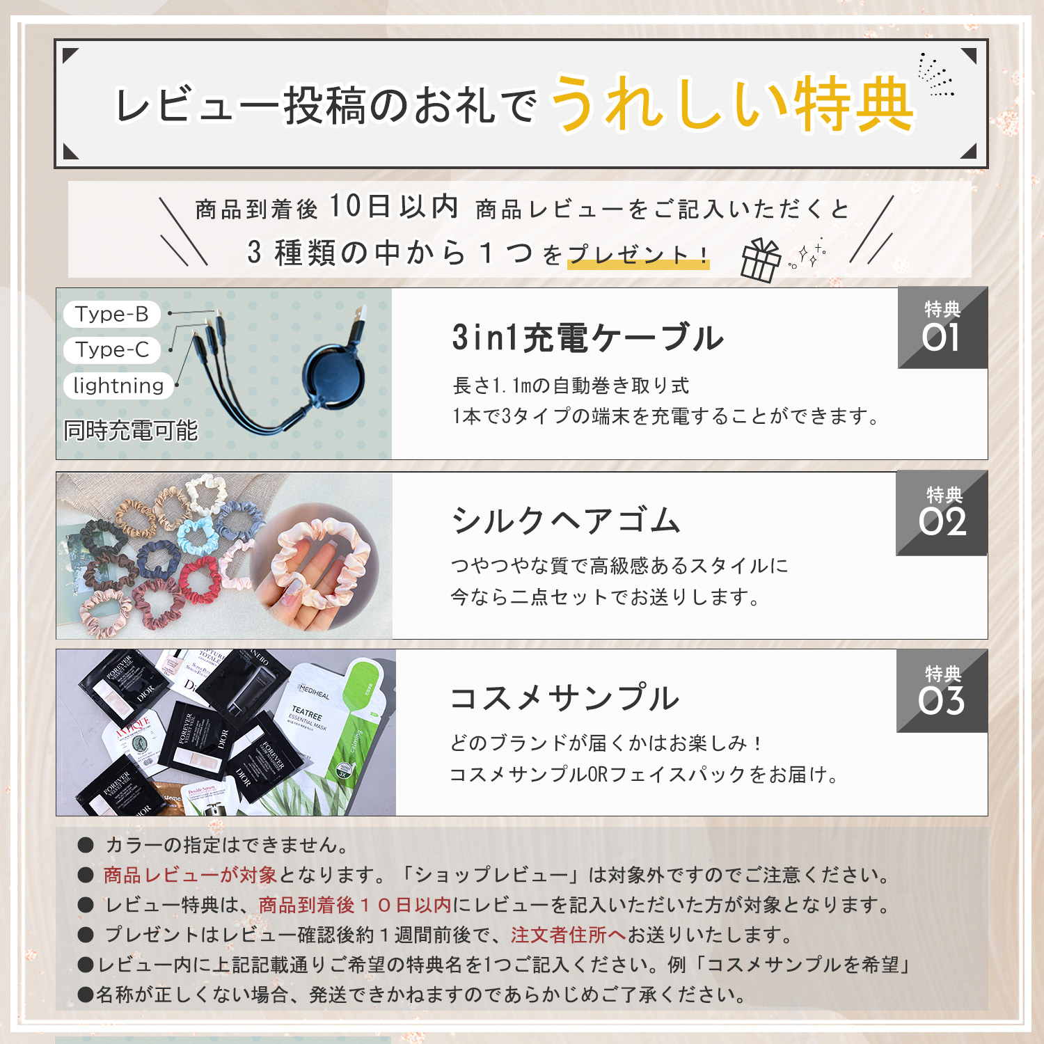 Christian Dior（クリスチャン・ディオール） 【名入れ】レビュー特典