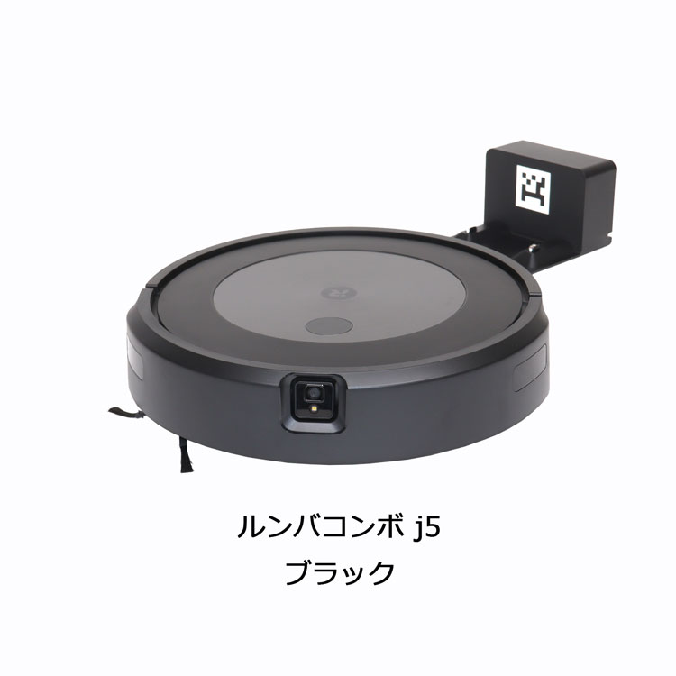 ルンバ アイロボット コンボ j5 j517860 iRobot 掃除機 ロボット
