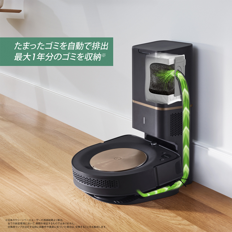 iRobot ルンバ s9+ ロボット掃除機 S955860 Roomba s9 プラス アイロボット 自動掃除ロボット 自動ゴミ収集機 自動充電  強力吸引 wifi対応 遠隔操作 : roomba-s9plus : ティーブランド - 通販 - Yahoo!ショッピング