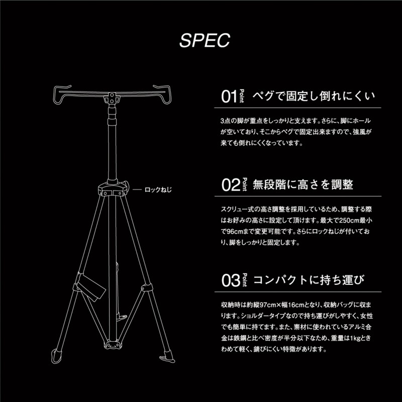 ランタンスタンド ランタンポール 三脚 ペグ 収納バッグ付き 96 250cm 折りたたみ 即納 アルミ キャンプ レジャー ポール アウトドア 用品 グッズ ランタン おしゃれ