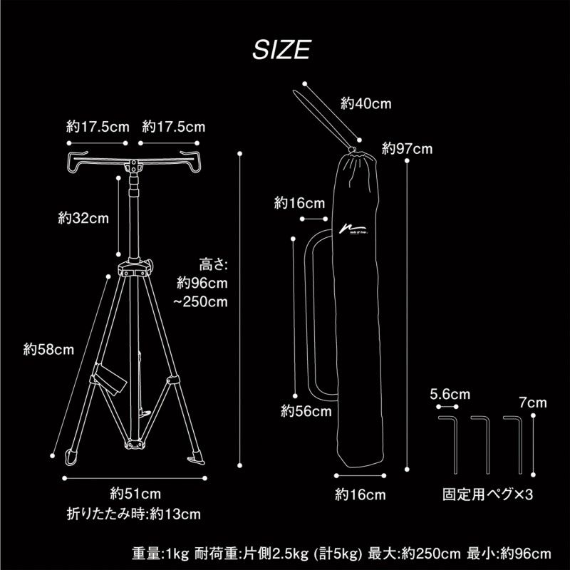 ランタンスタンド ランタンポール 三脚 ペグ 収納バッグ付き 96 250cm 折りたたみ 即納 アルミ キャンプ レジャー ポール アウトドア 用品 グッズ ランタン おしゃれ