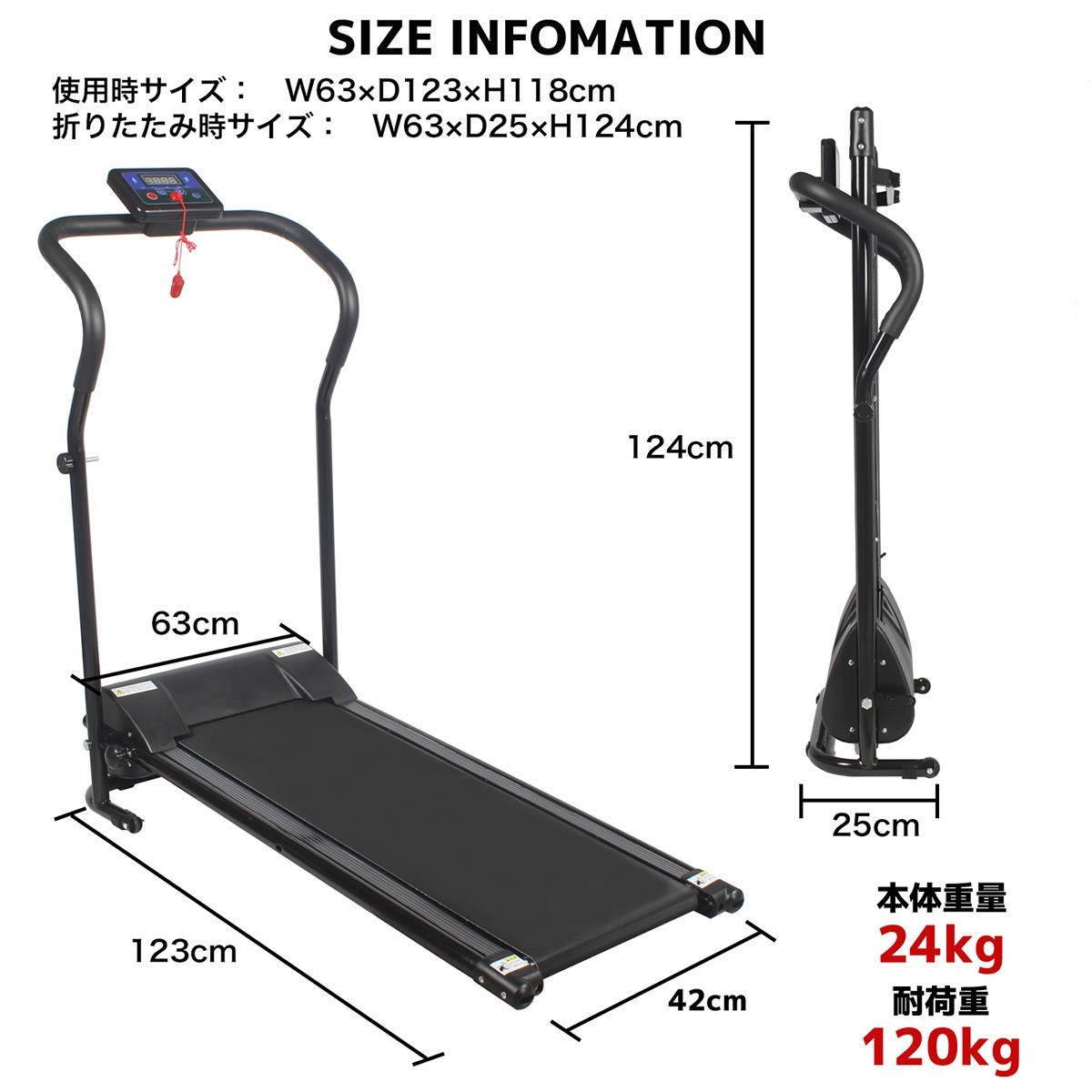 ルームランナー 電動 家庭用 静か 静音 コンパクト MAX 10km/h