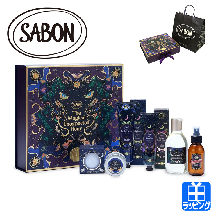 サボン SABON ホリデーギフト スターライト・ブーケ ブランド おしゃれ 正規品 新品 ギフト プレゼント クリスマスコフレ 2023