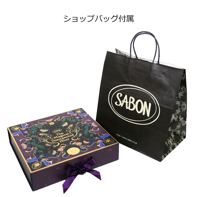 サボン SABON ホリデーギフト スターライト・ブーケ ブランド おしゃれ 