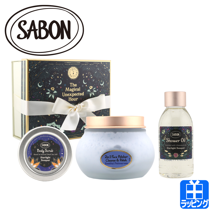 サボン SABON スターライトキット レスティング スターライト 