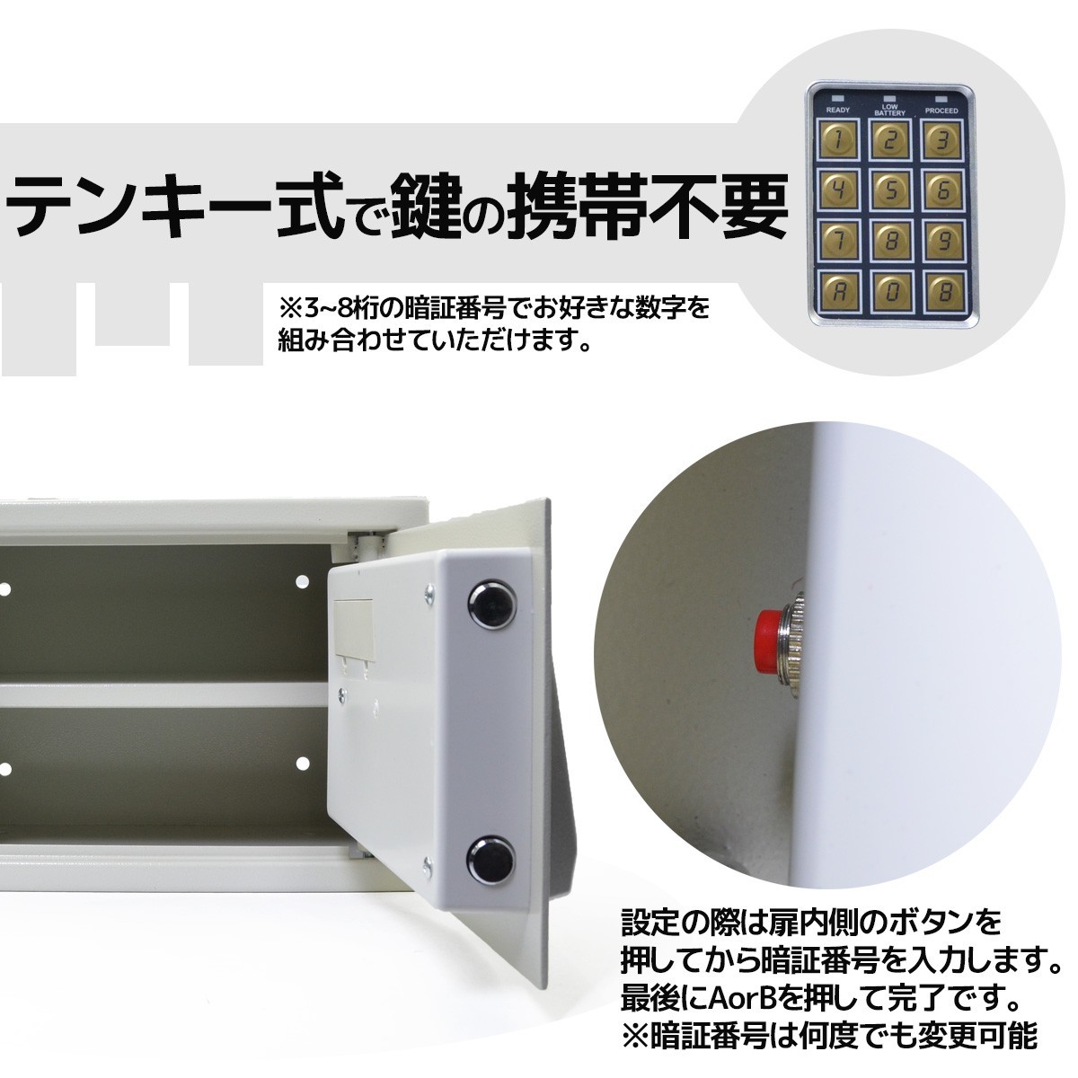 金庫 家庭用 おしゃれ 小型 業務用 A4サイズ 大きい テンキー 防犯