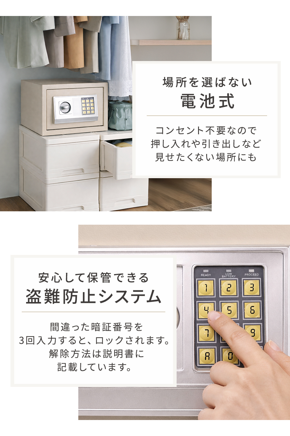 金庫 家庭用 おしゃれ 小型 業務用 A4サイズ 大きい テンキー 防犯金庫