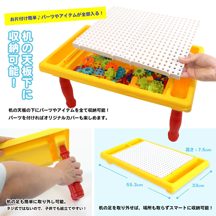 工具セット おもちゃ 大工 ステム ビルディングブロックス 425pcs