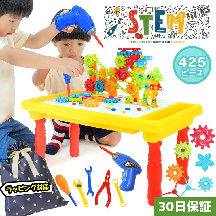 工具セット おもちゃ 大工 ステム ビルディングブロックス 425pcs