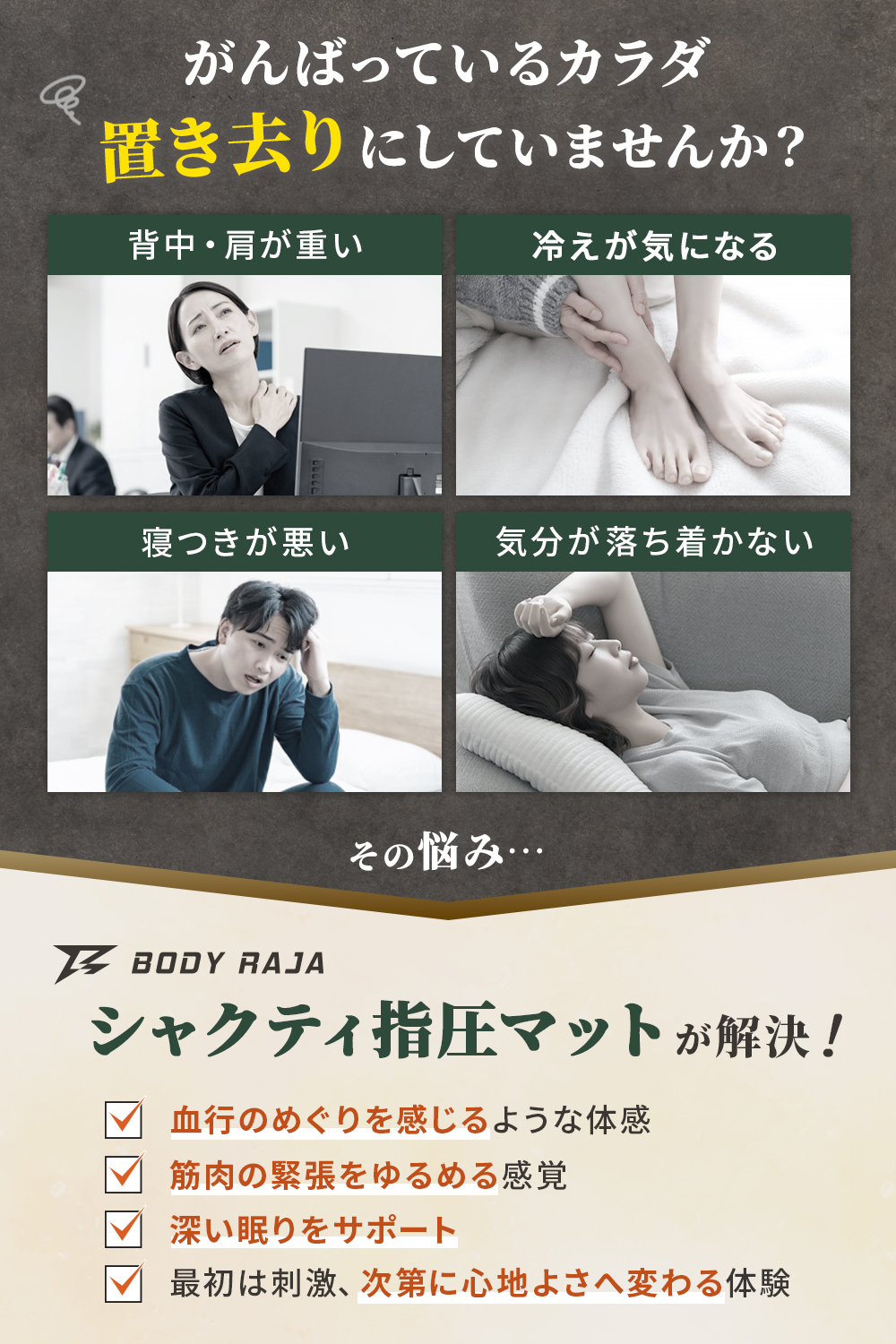 ヨガマット 指圧 シャクティ指圧マット 指圧ス...の詳細画像4