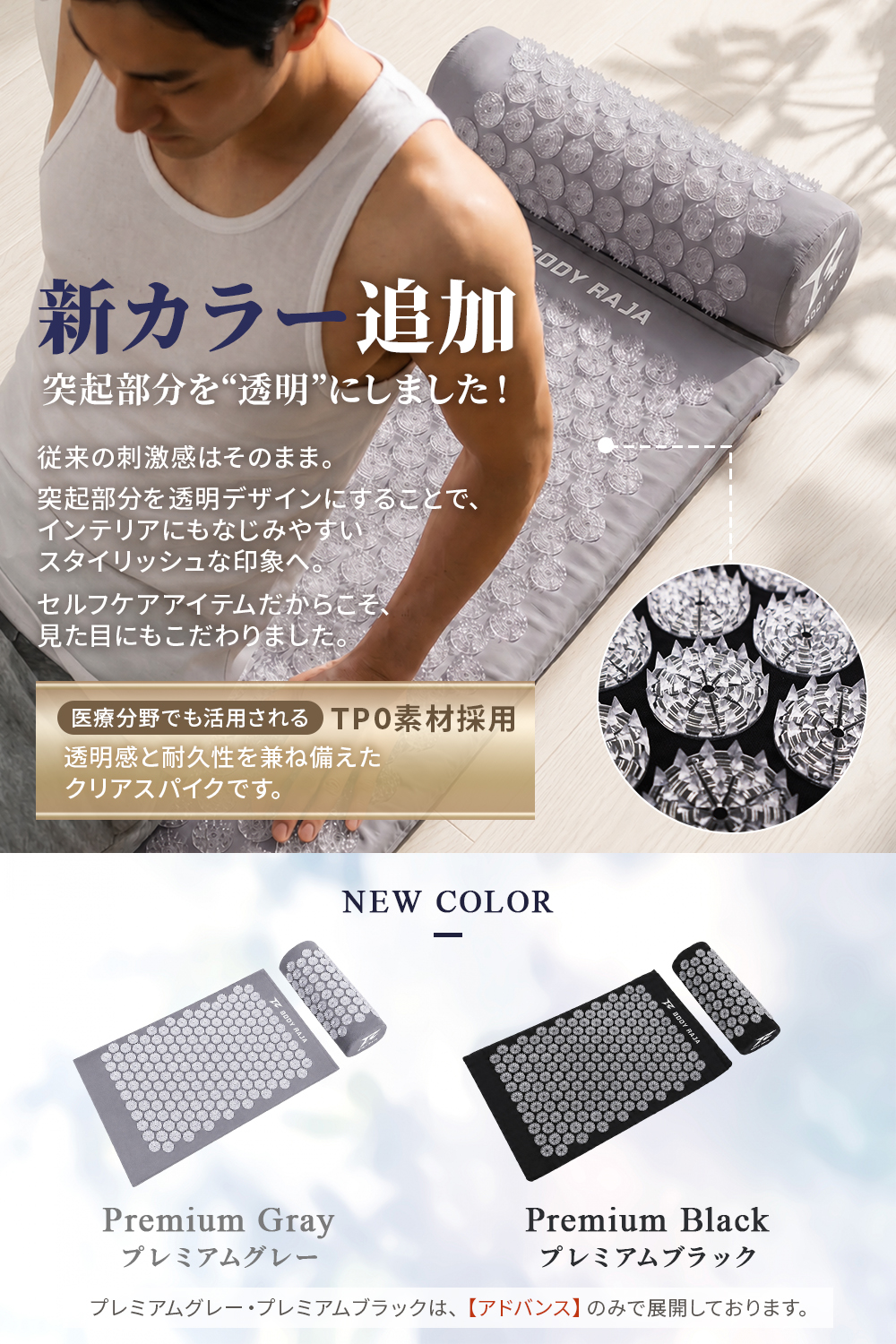 シャクティマット正規品のおすすめ人気商品一覧 通販 - Yahoo!ショッピング