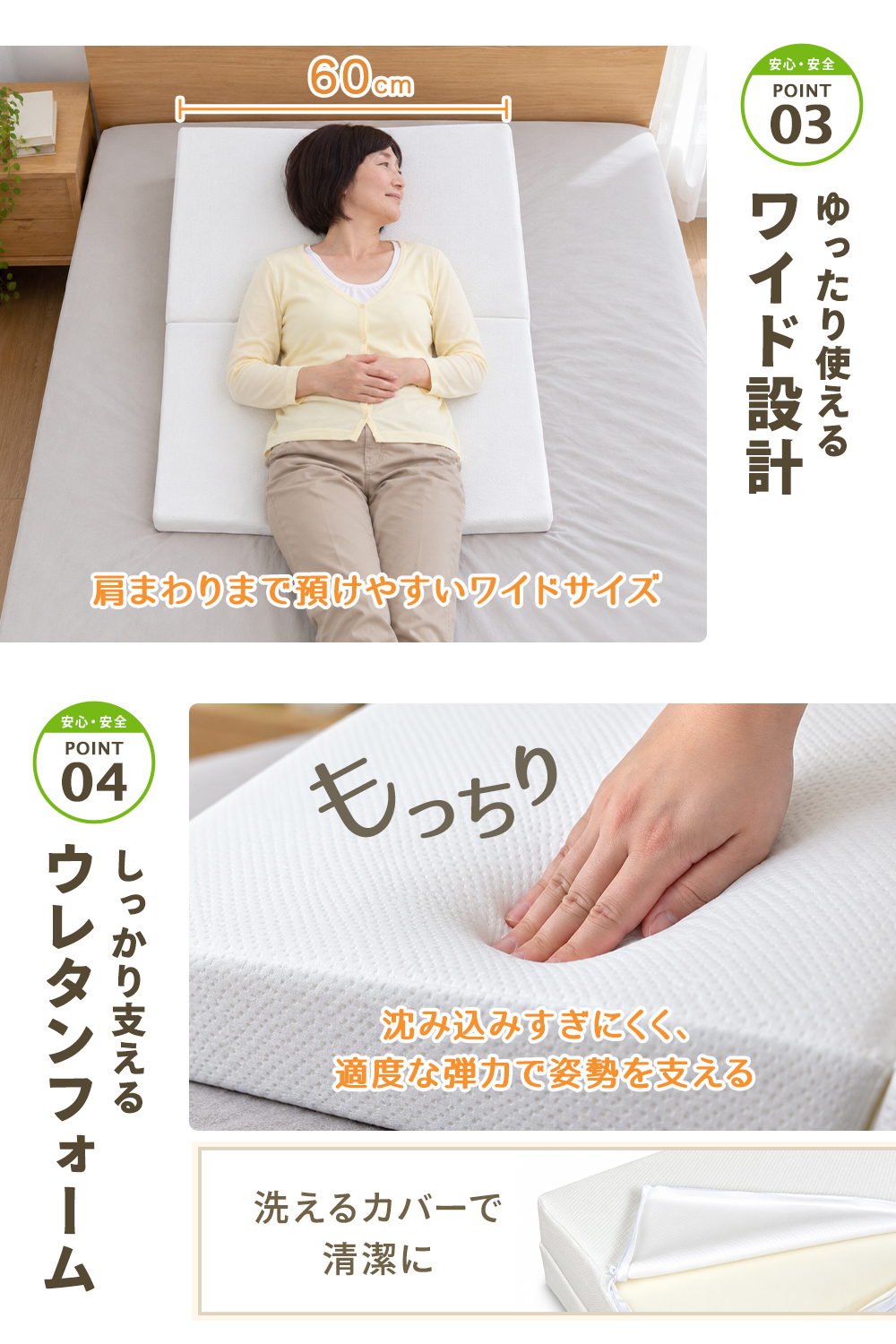 介護の専門家監修】三角クッション 傾斜枕 3年保証 背もたれ 傾斜付き