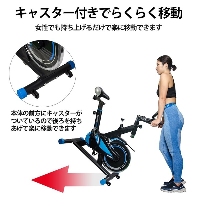 スピンバイク 11kg フィットネスバイク 家庭用 静音 ベルト式 フライホイール 1年保証 筋トレ 体幹 トレーニング ダイエット 自転車 バイク  自粛