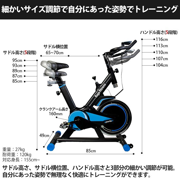 スピンバイク 11kg フィットネスバイク 家庭用 静音 ベルト式 フライホイール 1年保証 筋トレ 体幹 トレーニング ダイエット 自転車 バイク  自粛