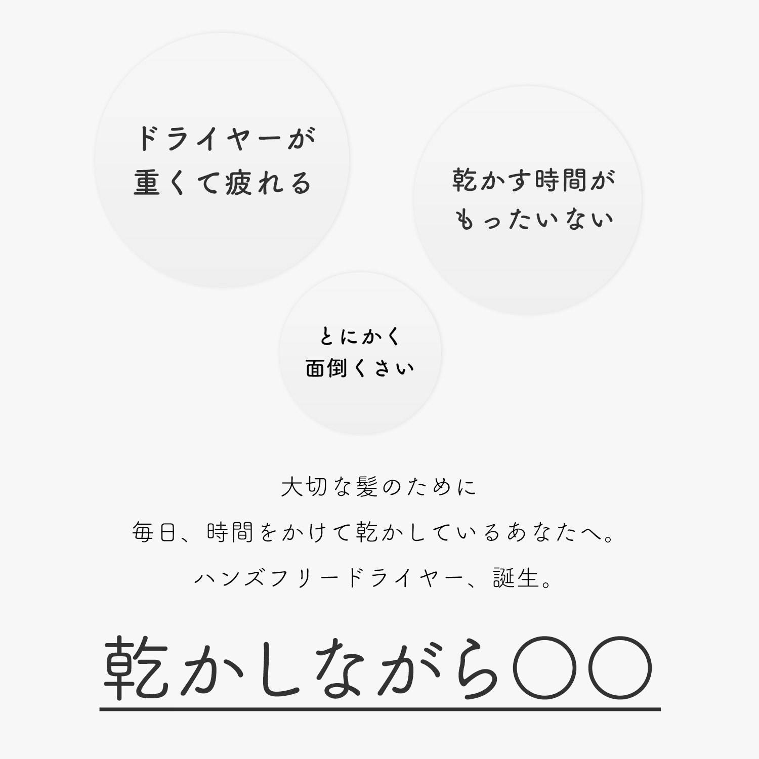 スタンドドライヤー ヘアドライヤー スタンド型 式 ハンズフリー