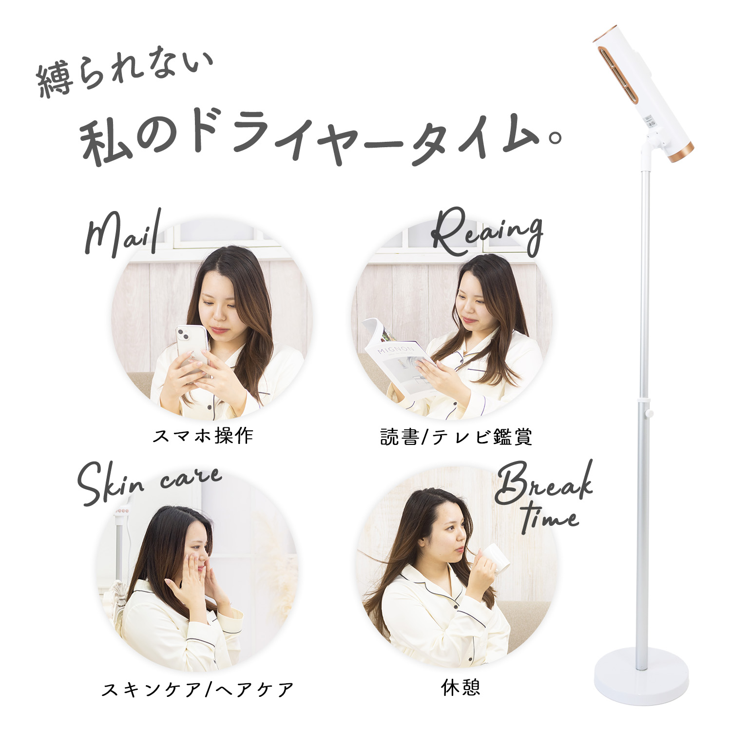 スタンドドライヤー ヘアドライヤー スタンド型 式 ハンズフリー