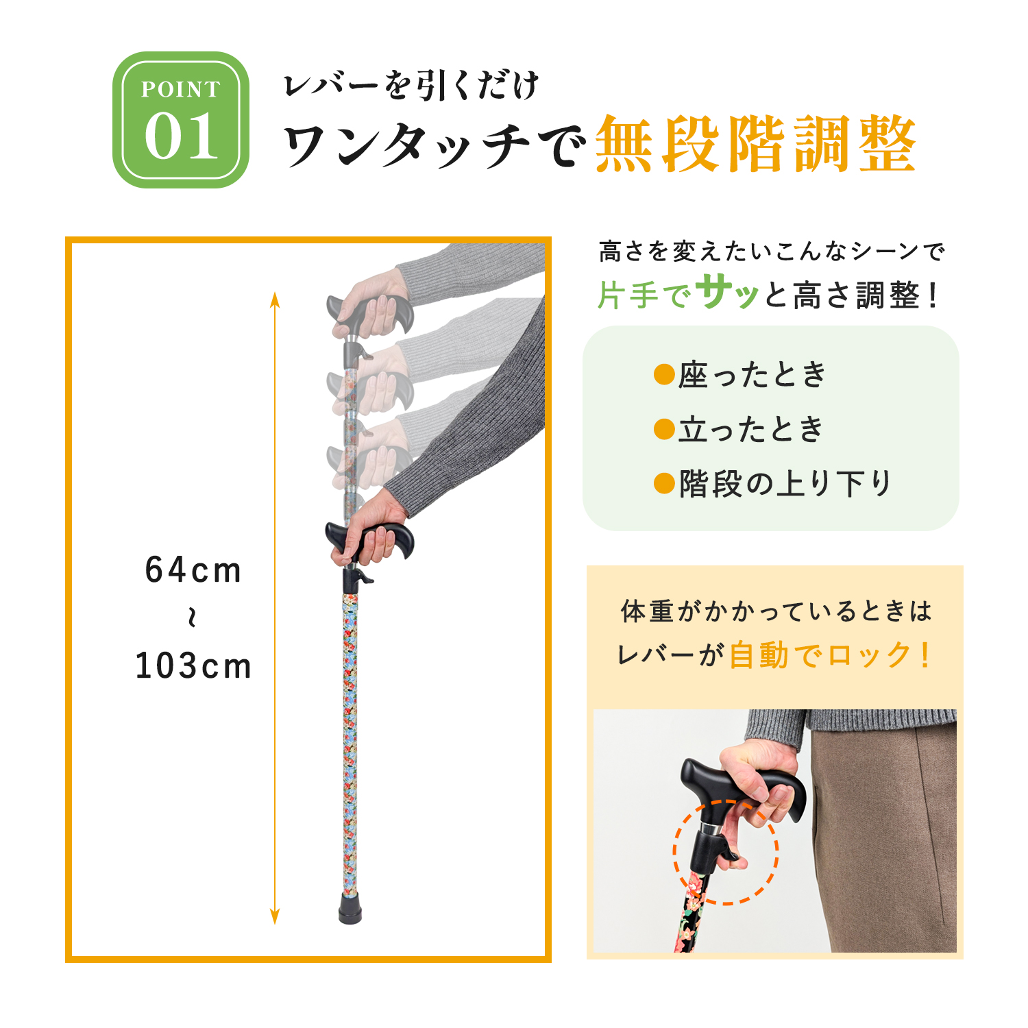 MRG JAPAN 杖 介護 伸縮 おしゃれ 軽量410g ワンタッチ ステッキ 女性